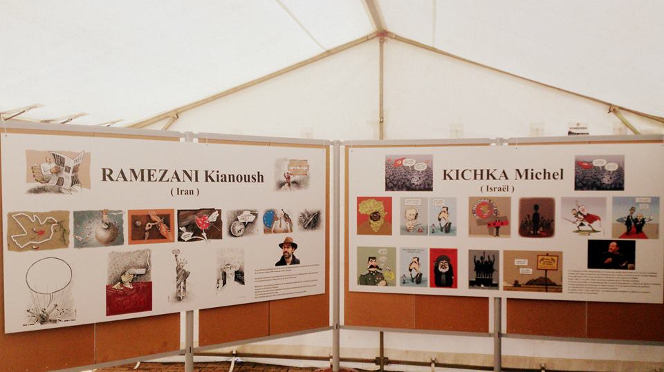 Exposition Kichka - Kianoush – Photo 1